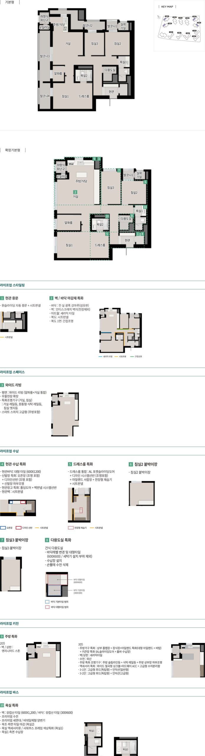 106A 타입 평면도