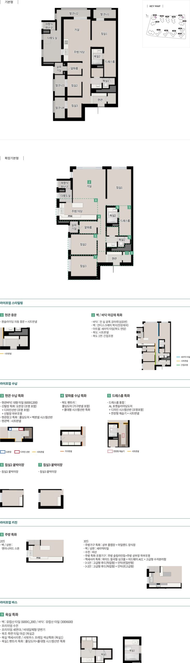 106B 타입 평면도