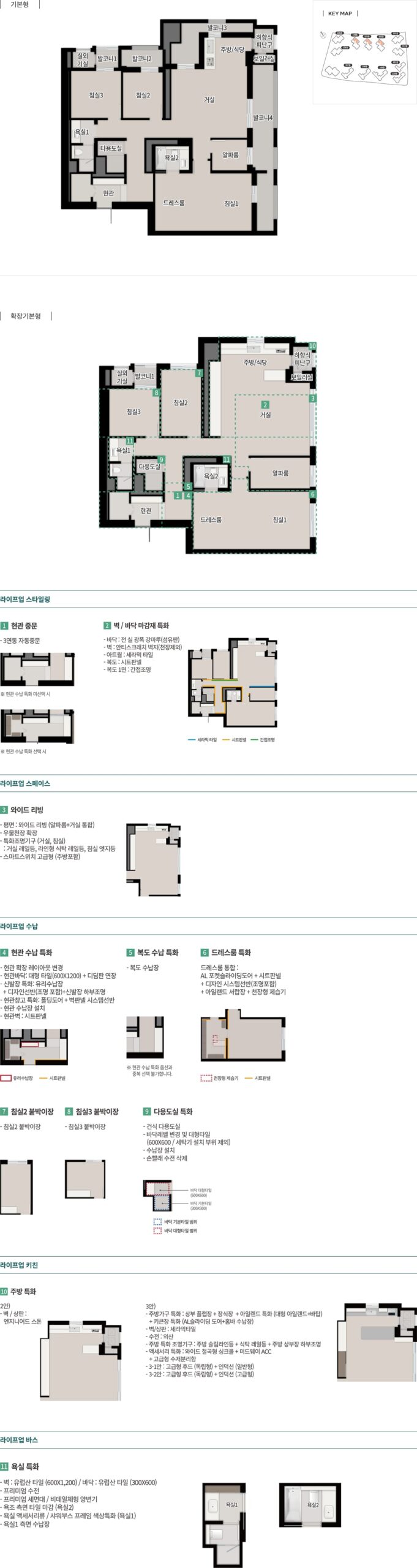 122 타입 평면도
